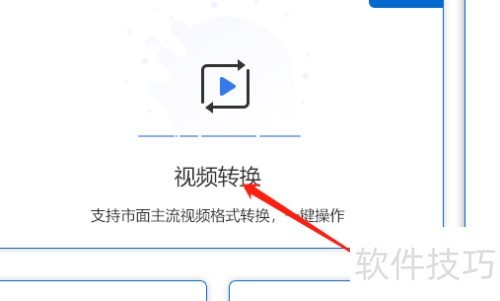 Win�������Ƶת�������ת���ļ���