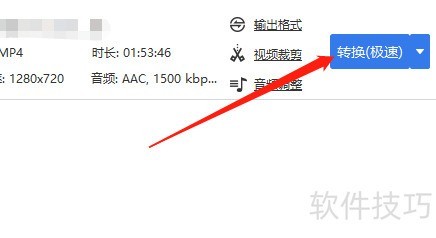 Win�������Ƶת�������ת���ļ���