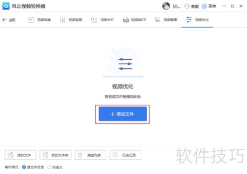 ������Ƶת����Ҫ��ô������Ƶ�ķ���