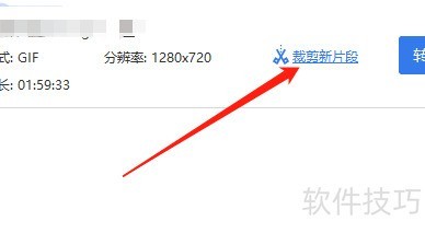 Win�������Ƶת������ν���Ƶת��ΪGIF��