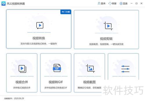 ��Ƶ����Ż���������Ƶת������Ƶ�Ż����ܣ�