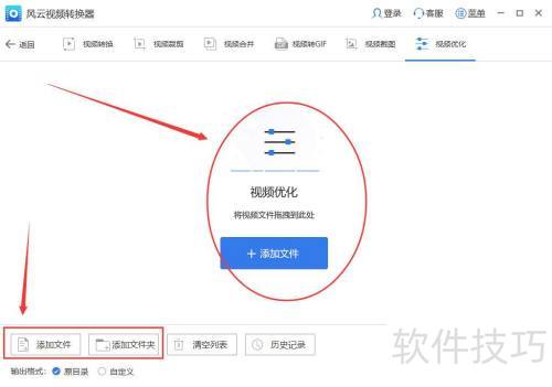 ��Ƶ����Ż���������Ƶת������Ƶ�Ż����ܣ�