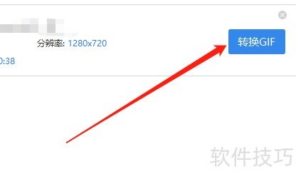 Win�������Ƶת������ν���Ƶת��ΪGIF��