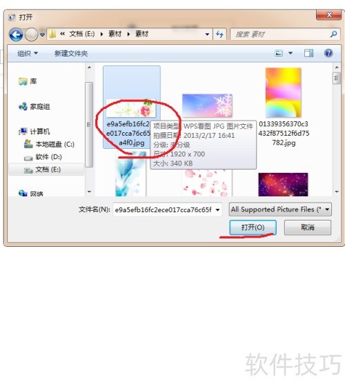 ��ʽ������ͼƬת��