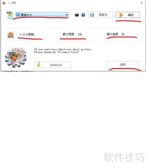 ��ʽ������ͼƬת��