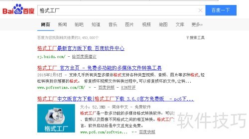 ��ʽ������ô�ã���ʽ������ôת����Ƶ��