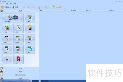 ��ʽ������ô�ã���ʽ������ôת����Ƶ��