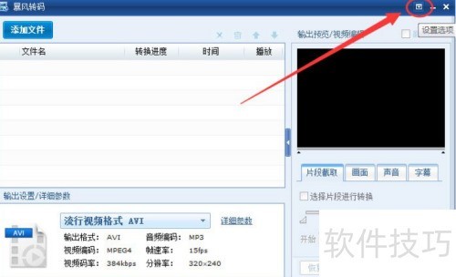 ����ת����ôȡ���Զ�����