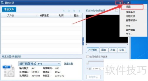 ����ת����ôȡ���Զ�����