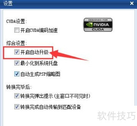 ����ת����ôȡ���Զ�����