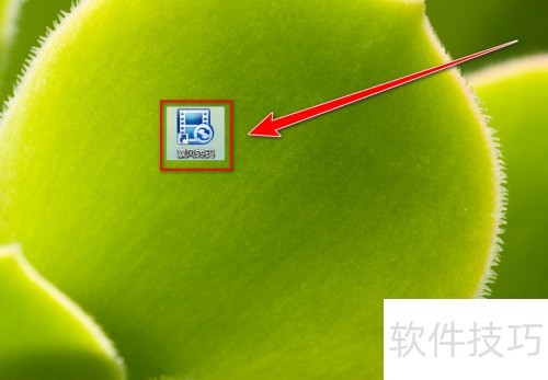 暴风转码如何更改输出目录 暴风转码如何更改输出目录