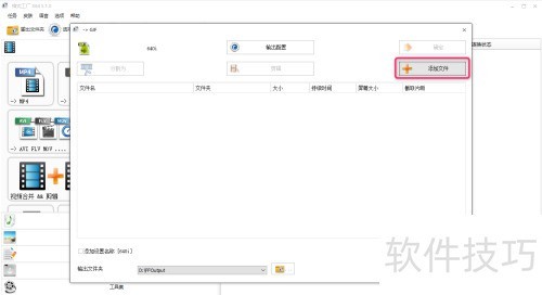 格式工厂制作GIF 格式工厂制作GIF