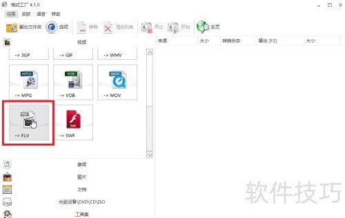 ��ʽ����ת����Ƶ�ļ�