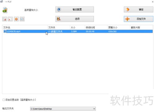 ��ʽ����ת����Ƶ�ļ�