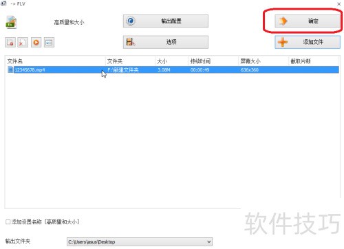 ��ʽ����ת����Ƶ�ļ�