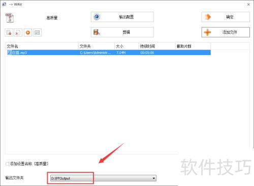 格式工厂如何转换 格式工厂如何转换