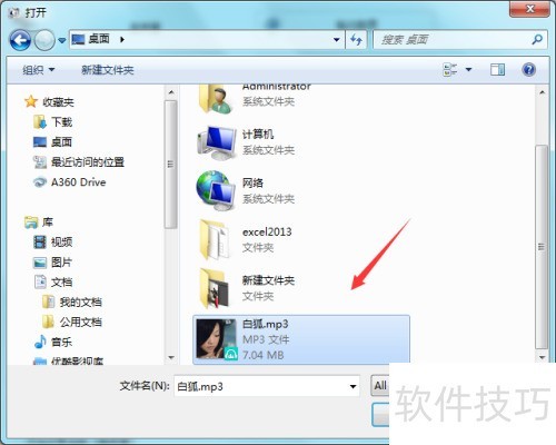 格式工厂如何转换 格式工厂如何转换