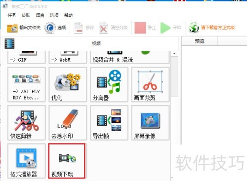 ��ʽ�������������Ƶ