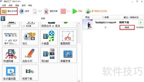 ��ʽ�������������Ƶ