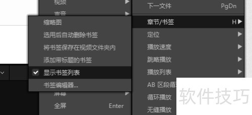 potplayer����ͼ