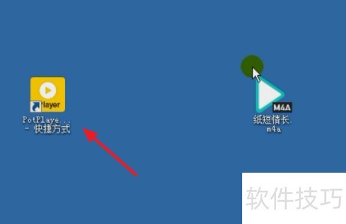 Potplayer如何设置单曲循环 Potplayer如何设置单曲循环