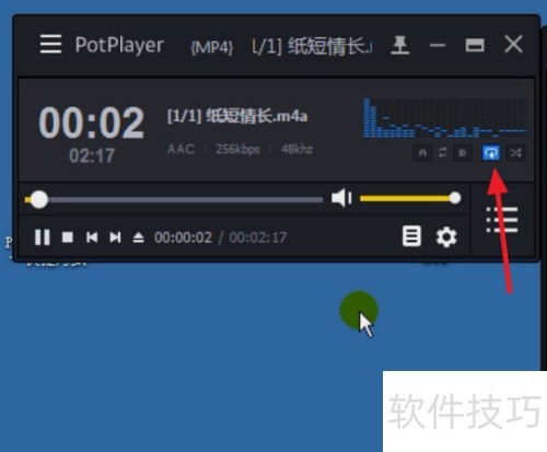 Potplayer如何设置单曲循环 Potplayer如何设置单曲循环