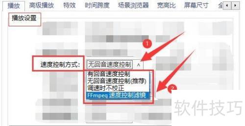 PotPlayer��������ٶȿ��Ʒ�ʽ��