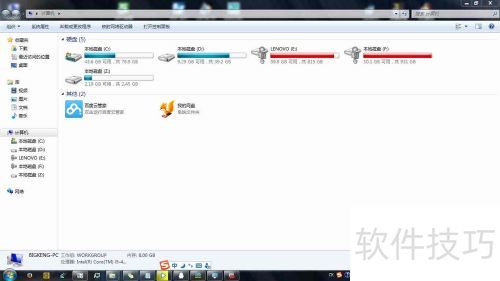 ��ֹpotplayer��������