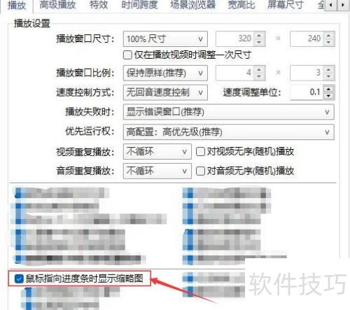 PotPlayer���������ʾ����ͼ��