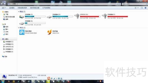 ��ֹpotplayer��������