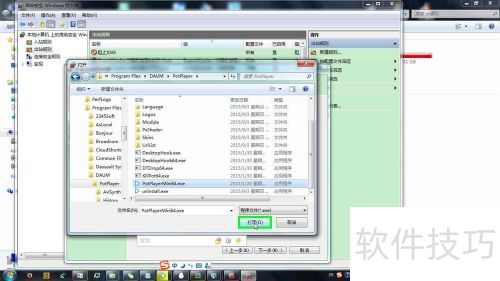 ��ֹpotplayer��������