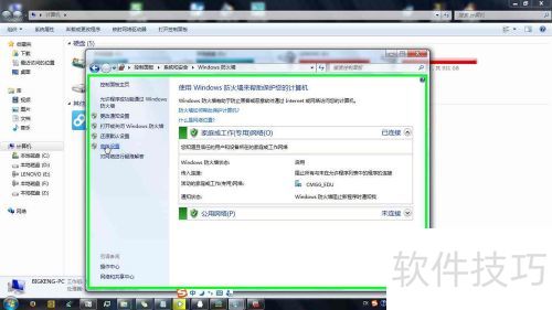 ��ֹpotplayer��������