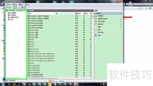 ��ֹpotplayer��������