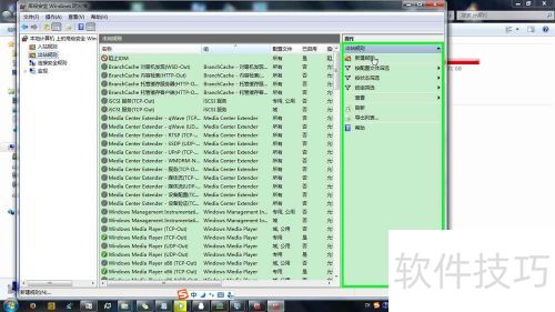 ��ֹpotplayer��������