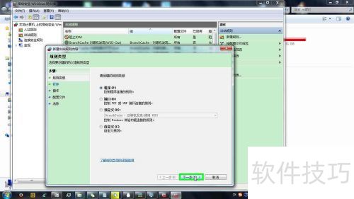 ��ֹpotplayer��������