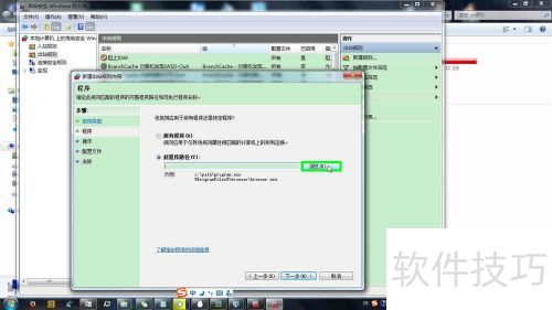 ��ֹpotplayer��������