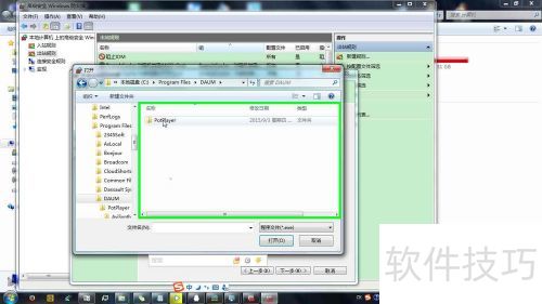 ��ֹpotplayer��������