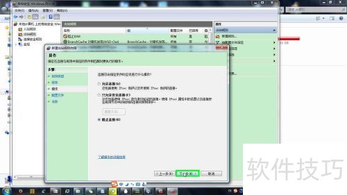 ��ֹpotplayer��������