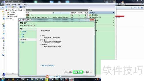 ��ֹpotplayer��������