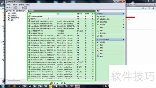 ��ֹpotplayer��������