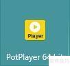 PotPlayer��θ��Ŀ��߱�