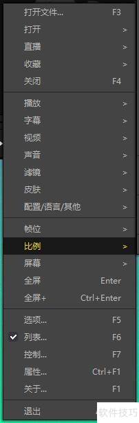 PotPlayer��θ��Ŀ��߱�