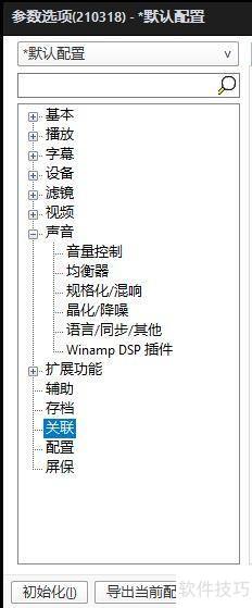 PotPlayer��θ����Զ���������