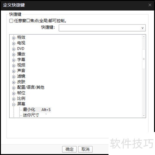 PotPlayer������ÿ�ݼ�