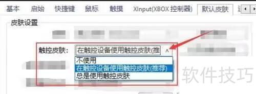 Potplayer������ô���Ƥ��