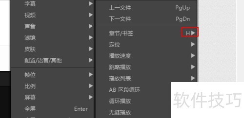 potplayer����ͼ