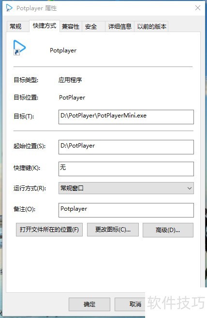 Potplayerʹ�õ�����Ƥ��