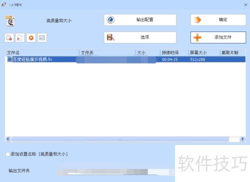 ��ʽ������ô�ã���ʽ������ôת����Ƶ��