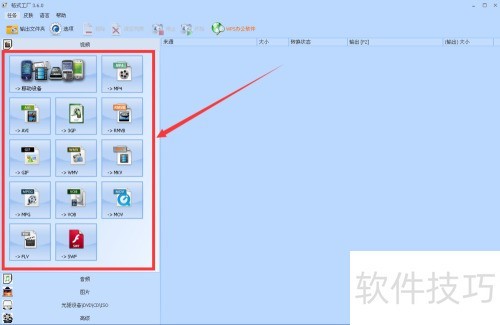 ��ʽ������ô�ã���ʽ������ôת����Ƶ��