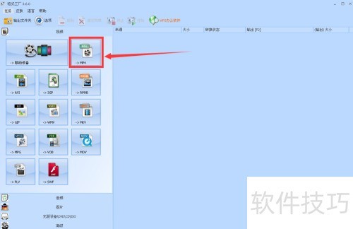 ��ʽ������ô�ã���ʽ������ôת����Ƶ��